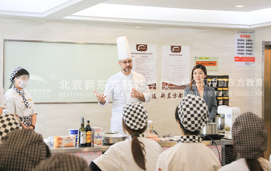 毛茸茸铁杆少年汇编北京新东方烹饪学校-学生采访